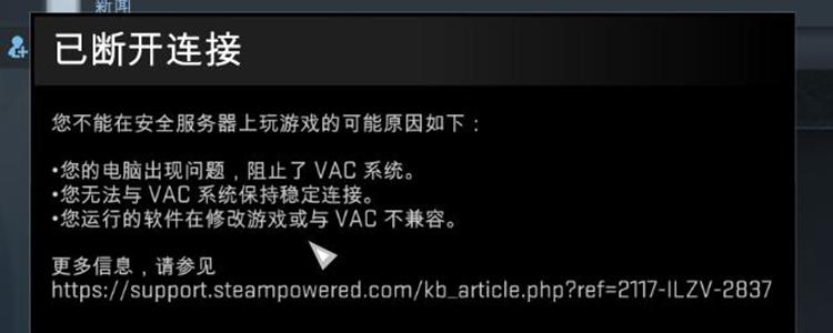 cs官匹重新连接失败