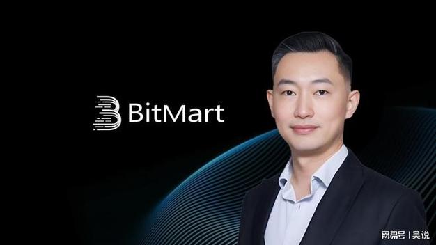bitmart数字平台