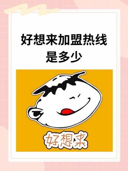 好想来的密码是0000还是999