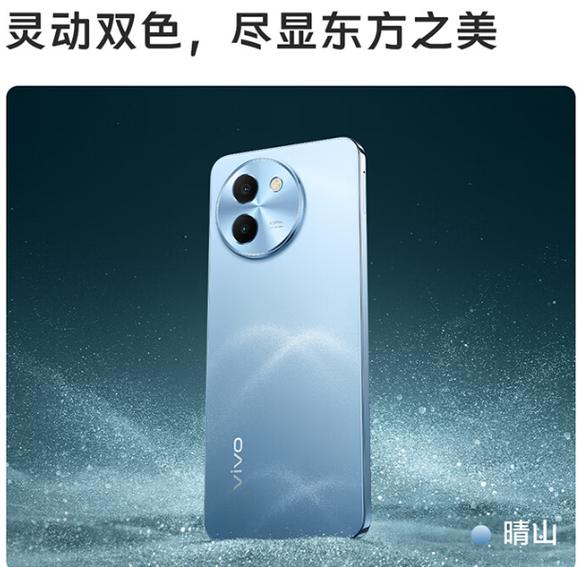 vivo2000左右最新款手机