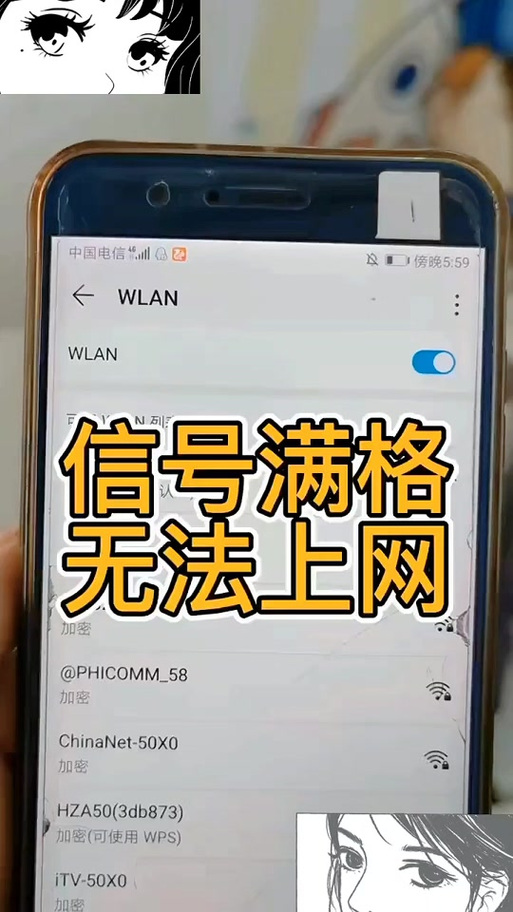 华为路由器hi红灯闪烁缩略图