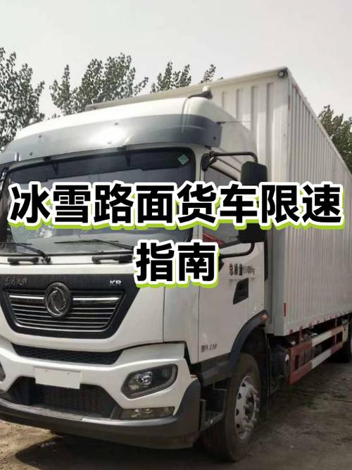 冰激凌卡限速破解方法