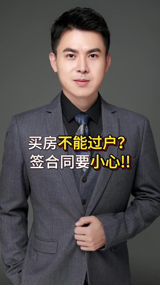 把电话过户到别人名下有影响吗