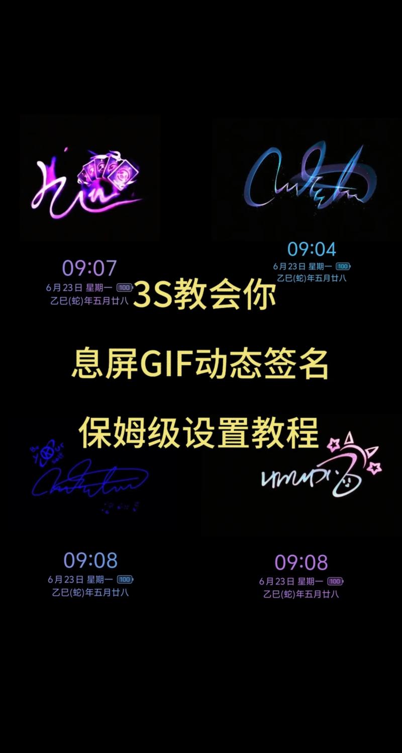 vivo手机屏幕签名在哪里设置
