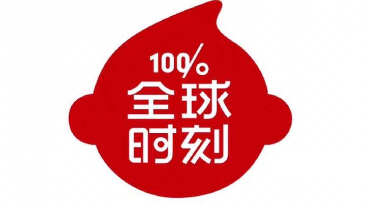 全球时刻官网app下载