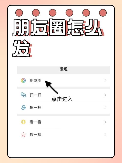 朋友圈复制文字可以全显示出来