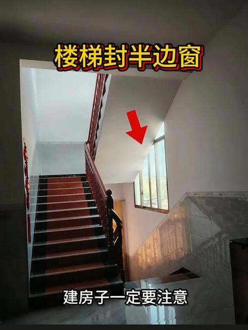 高层楼梯间窗户封闭