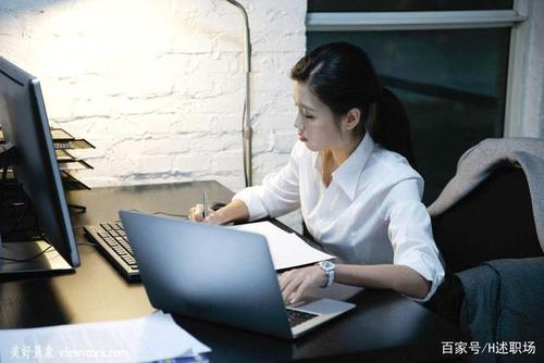办公室文秘述职报告截图