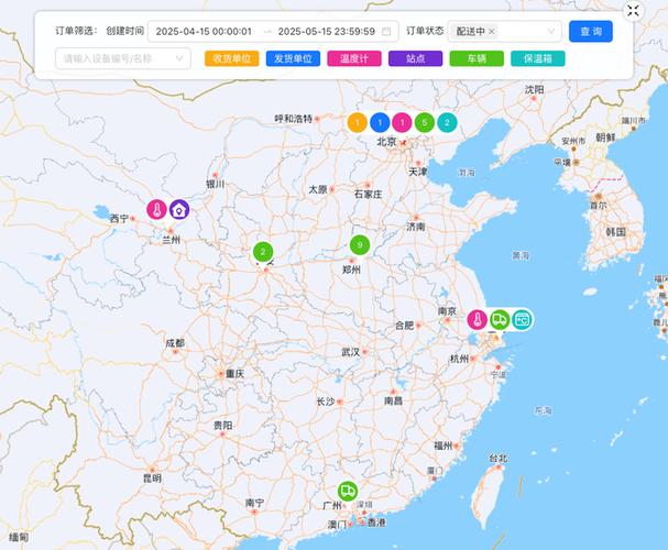 如何查询异地登录记录截图