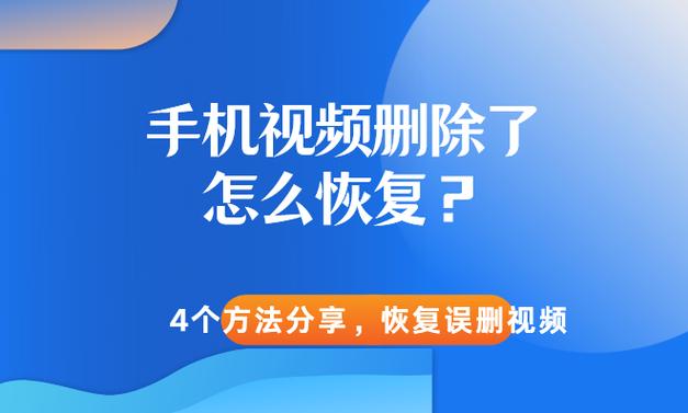 小米手机误删录音怎么恢复