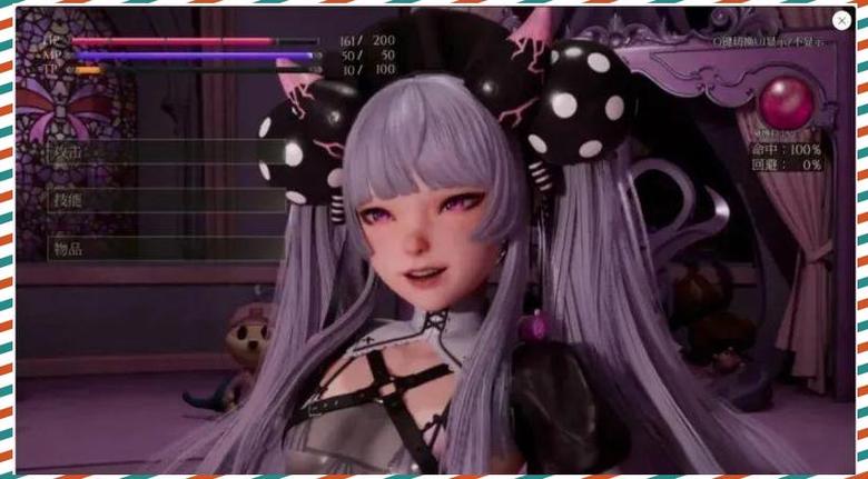 魔女侵袭qte图标