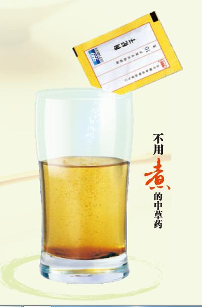 三九官网图标