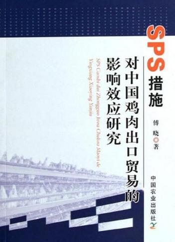 SPS是什么意思截图