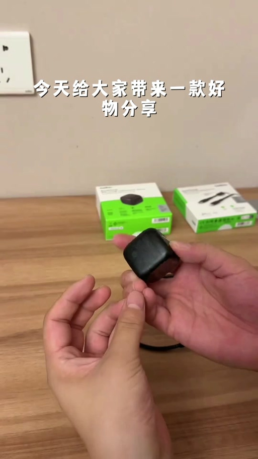 物亦物苹果充电器靠谱吗截图