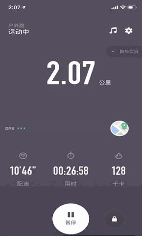 keep别人能看到自己的运动记录吗