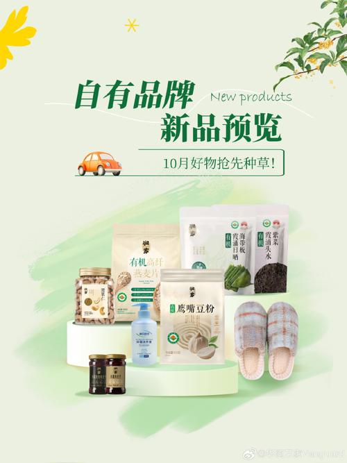 启望臻选购物是啥平台