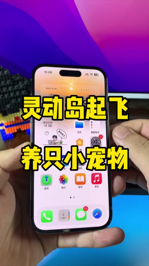 dynamiccow安装包苹果版下载链接截图