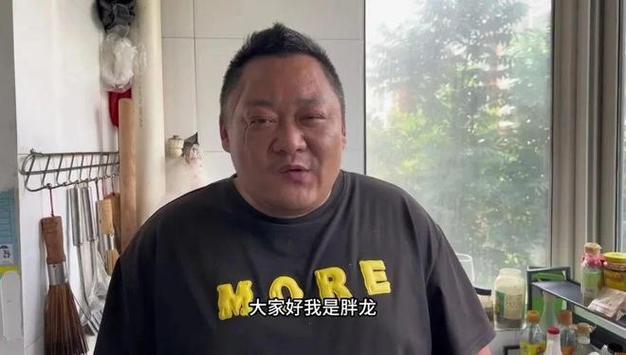 胖龙最新视频今天