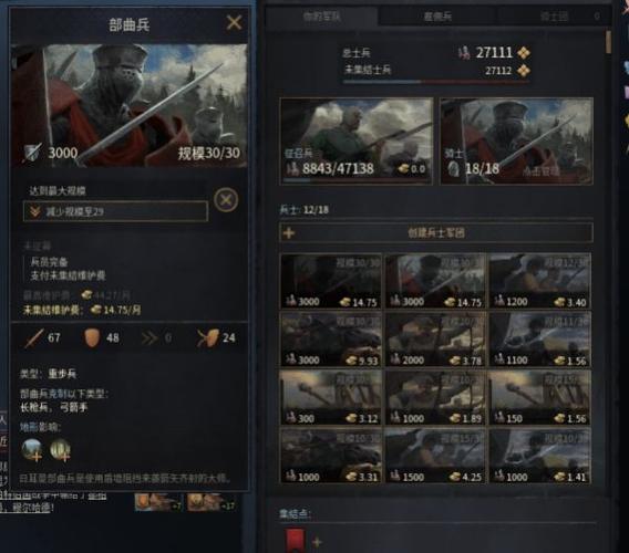 十字军之王3存档位置怎么改