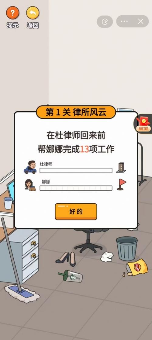 超脑神探无广告下载