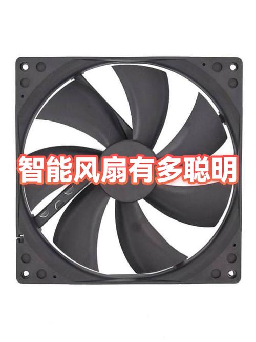 风扇单位是台还是个