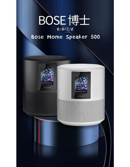 bosemusic官网下载