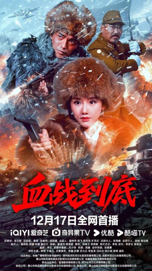 优酷电影免费观看影片截图