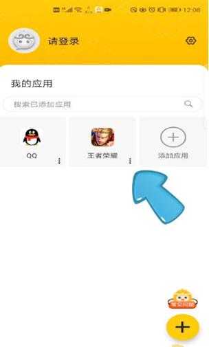 王者荣耀能开分身嘛