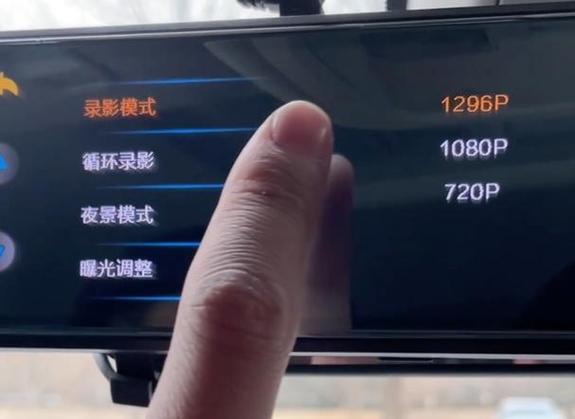 行车记录仪删除记录教程游戏截图