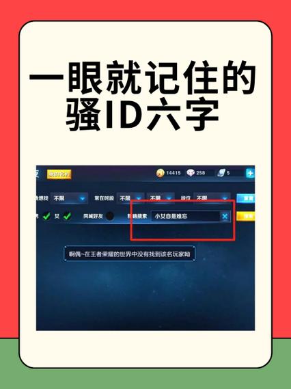 最霸气的id
