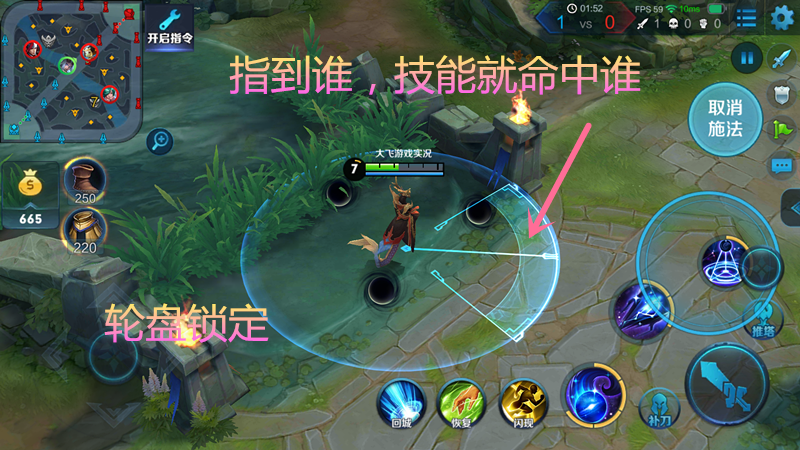 王者技能冷却指针没了