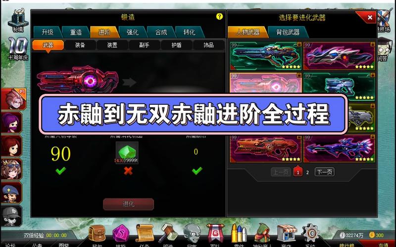 ce修改爆枪英雄图标