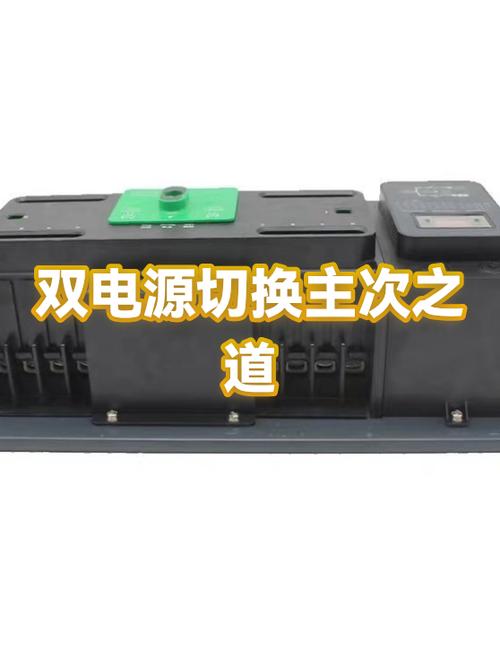 电源适配器与充电器的区别