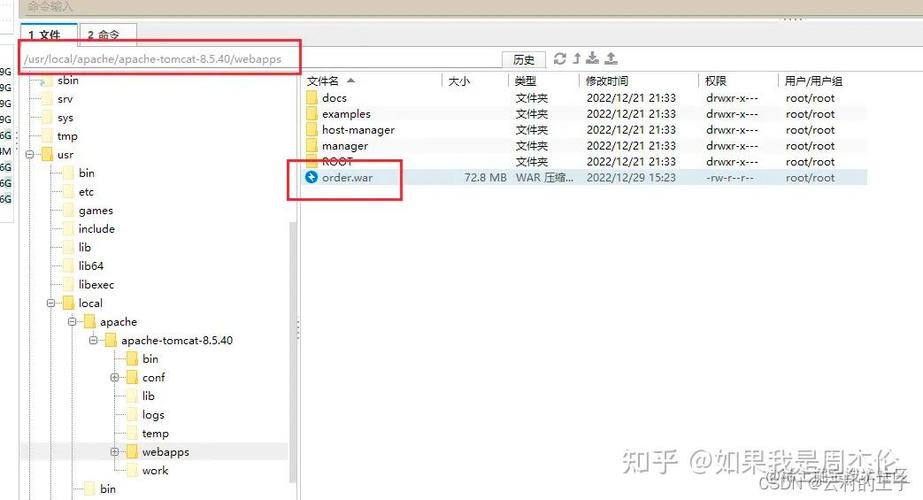 tomcat日志文件路径缩略图