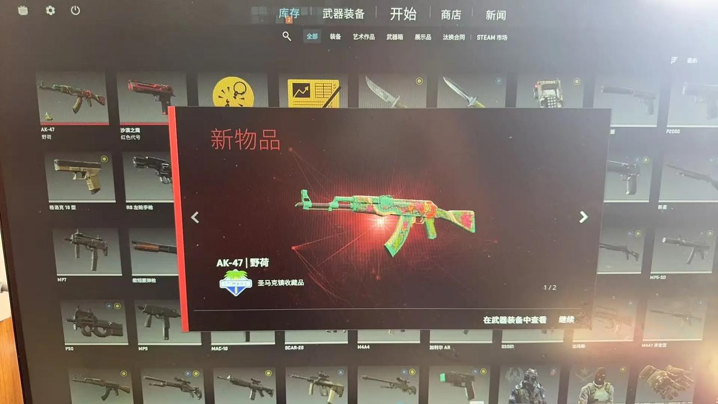 csgo箱子能免费开吗