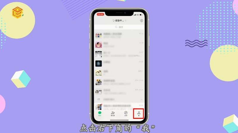 朋友圈视频占内存吗?缩略图