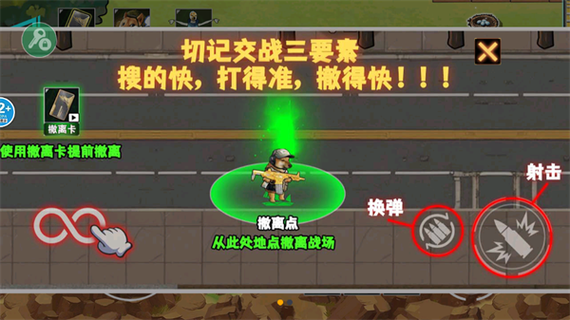 修勾巨人MOD作弊菜单下载