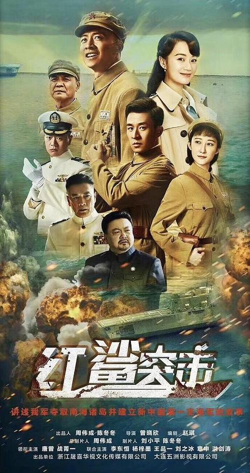 好看的电影电视剧推荐截图