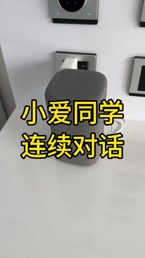 小爱同学睡眠声音