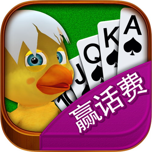 淮安掼蛋官方免费下载
