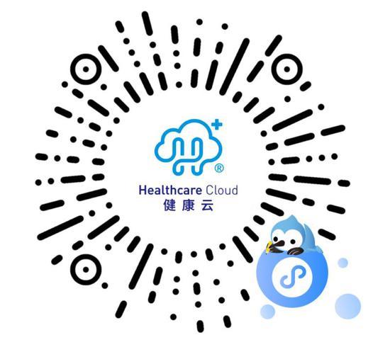 上海健康云官网游戏截图