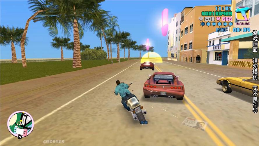 gtasa无限奔跑截图