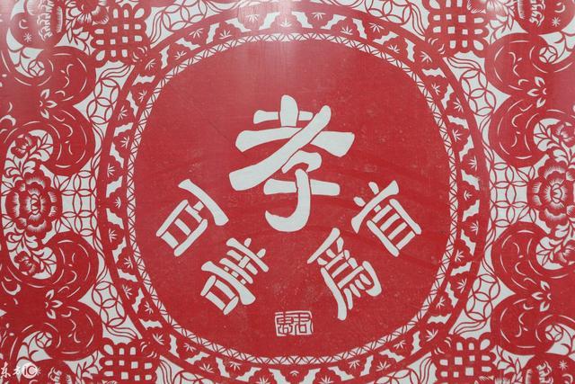 孝当先三大生肖