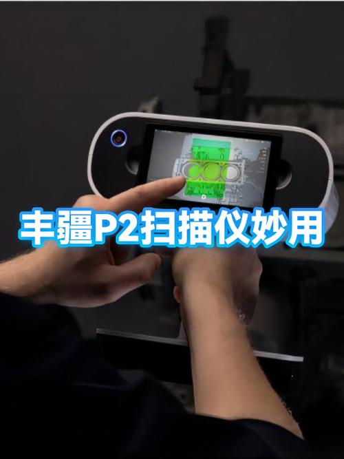 扫描仪扫描出来的是黑色的缩略图