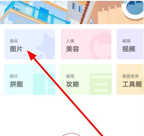 如何给照片打上笑脸马赛克遮挡缩略图