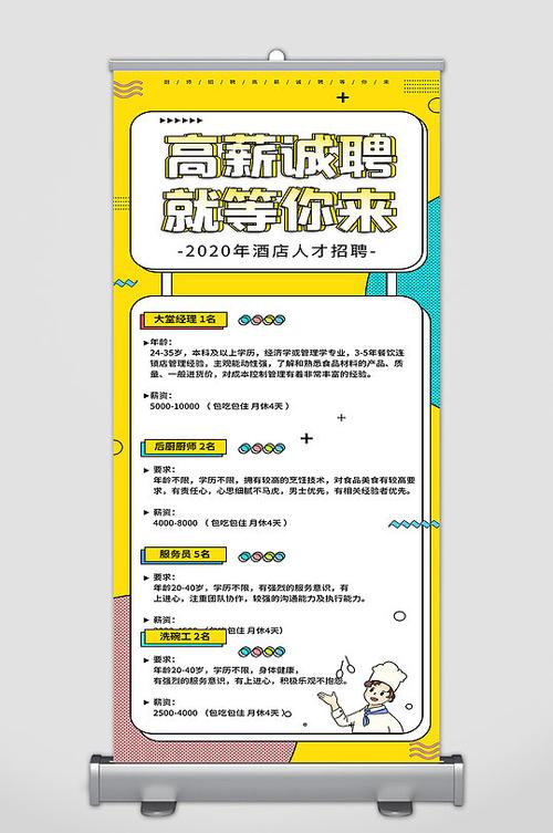 校招企业
