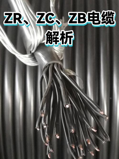 zb和zr的区别