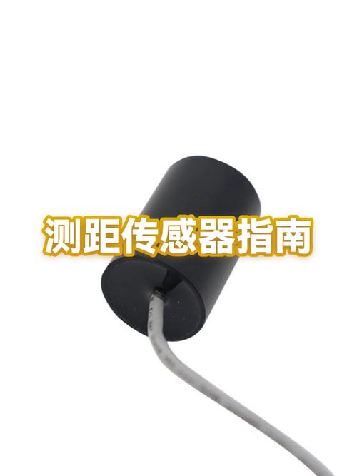 距离传感器坏了怎么办