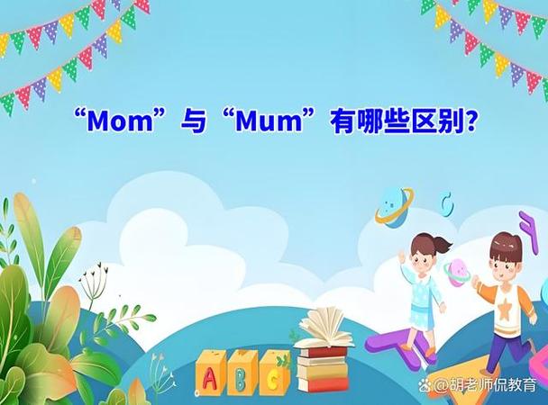 mom的背景故事截图