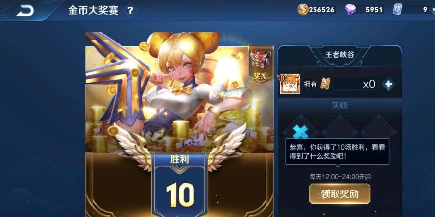 王者赏金联赛什么时候开始